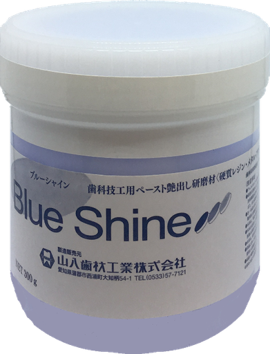 [7769815303] Blue Shine Polishing paste 300gr.